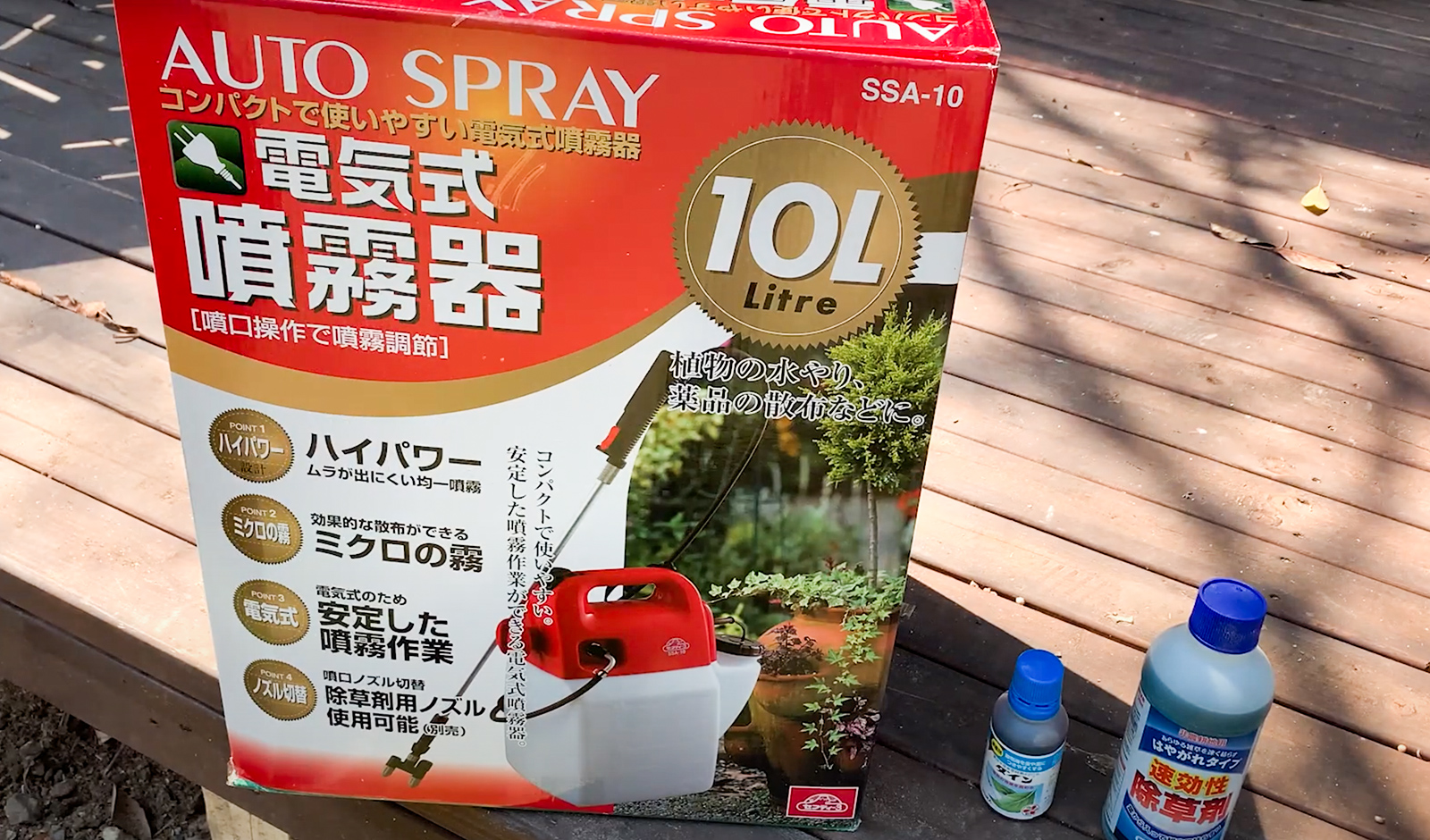 家庭用噴霧器なら電動式がベストバイ！「セフティー3 電気式噴霧器」除草剤散布や水やりなど幅広く活用！